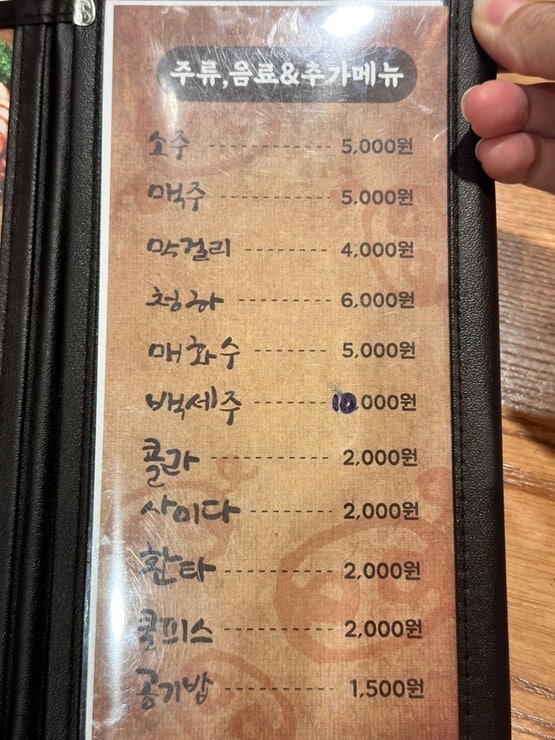 육감만족 하남덕풍점 사진 6