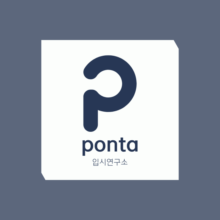  이런 생기부는 절대로 좋은 생기부가 아니다!