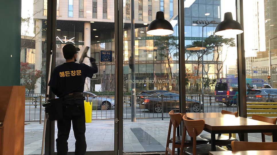 뉴욕버거 세종어진점 사진 1