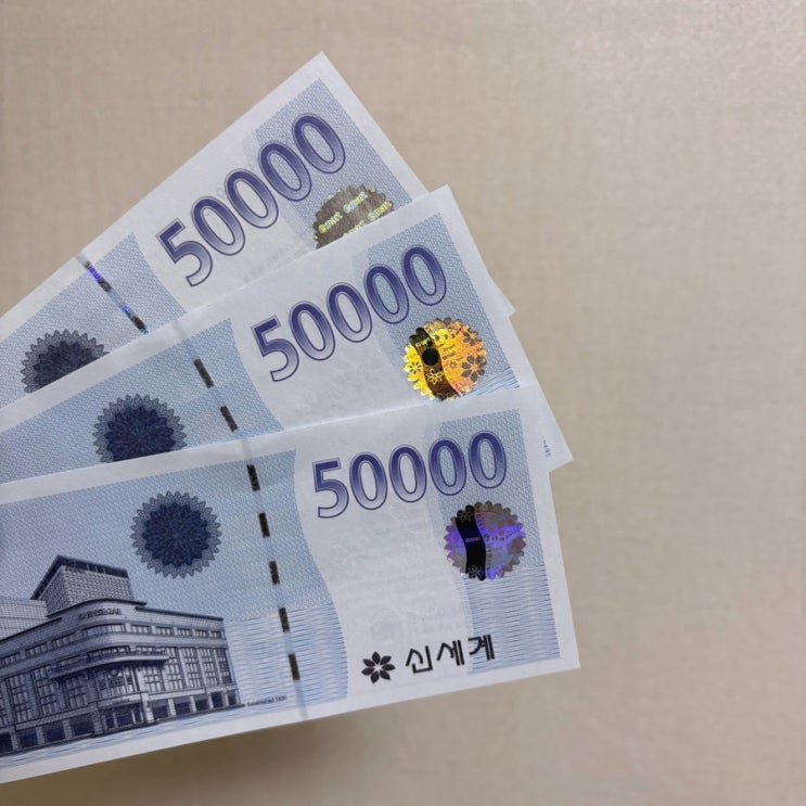  신세계상품권 쓱페이 교환방법, 쓱페이로 이마트몰에서 장보기
