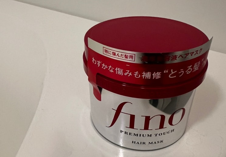  시세이도 피노 fino, 손상된 머릿결을 위한 최고의 선택!