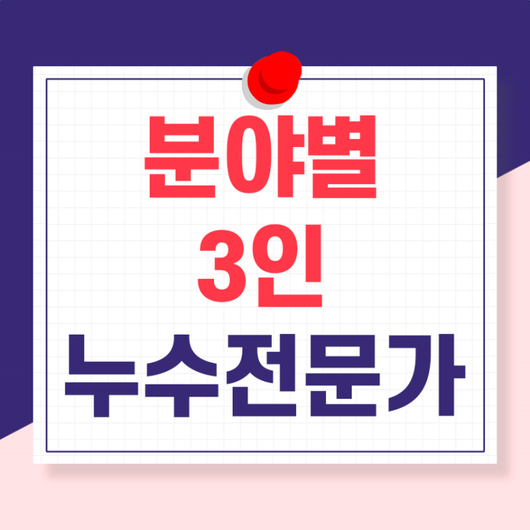  광주누수소송 소송절차과 기간은