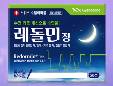 레돌민(약국 수면유도제): 성분,가격,효능,부작용 후기