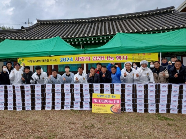 <b>김장</b>철, 여수 곳곳에서 <b>김장</b>나눔 행사 이어져