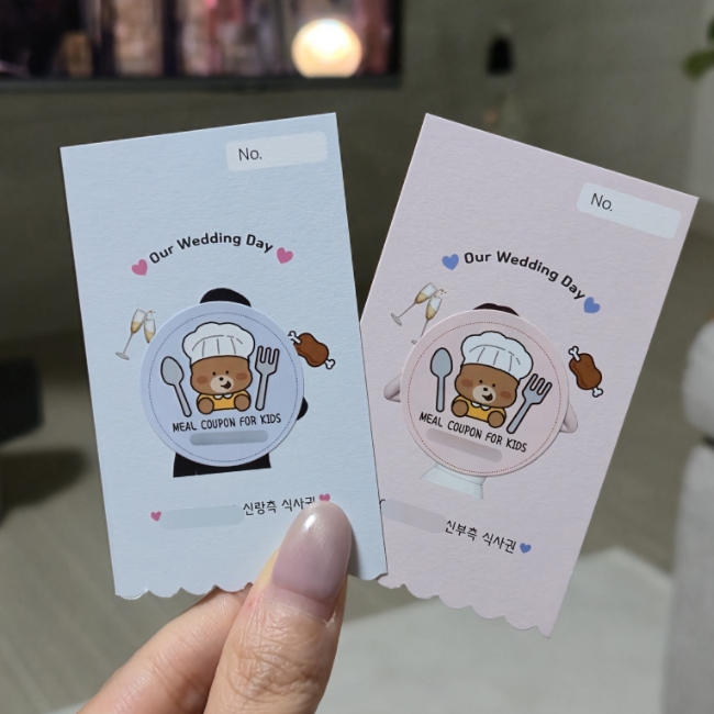  결혼식 식권 제작 후기부터 소인 식권 꿀팁 공유, 600장에 8천원대? (성원애드피아)
