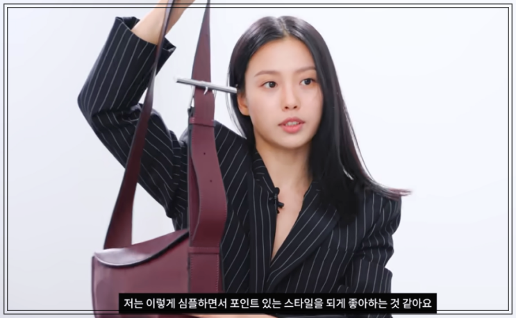 고민시 여자 명품가방 알렉산더맥퀸 슬링백