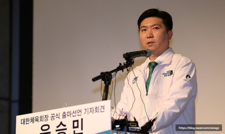 올림픽 탁구 금메달리스트 <b>유승민</b> <b>체육회장</b> 출마 선언 프로필... 
