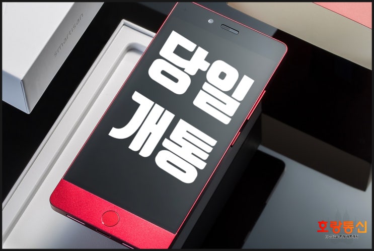 편의점 선불유심 가격 체크 및 개통 방법 편의점 선불유심 가격 체크 및 개통 방법
