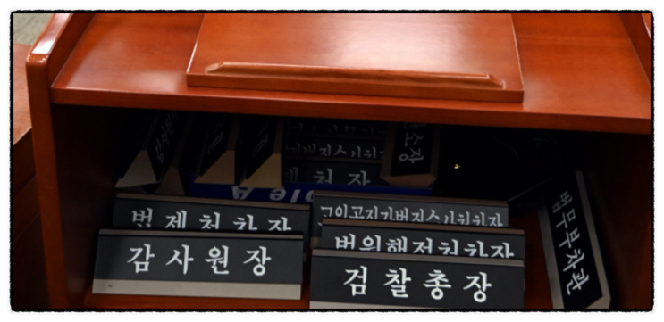 2024년12월  제목으로 간추린 오후  01 정치 뉴스 20@+ 03TUE