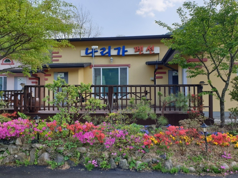 나리가펜션 사진 5