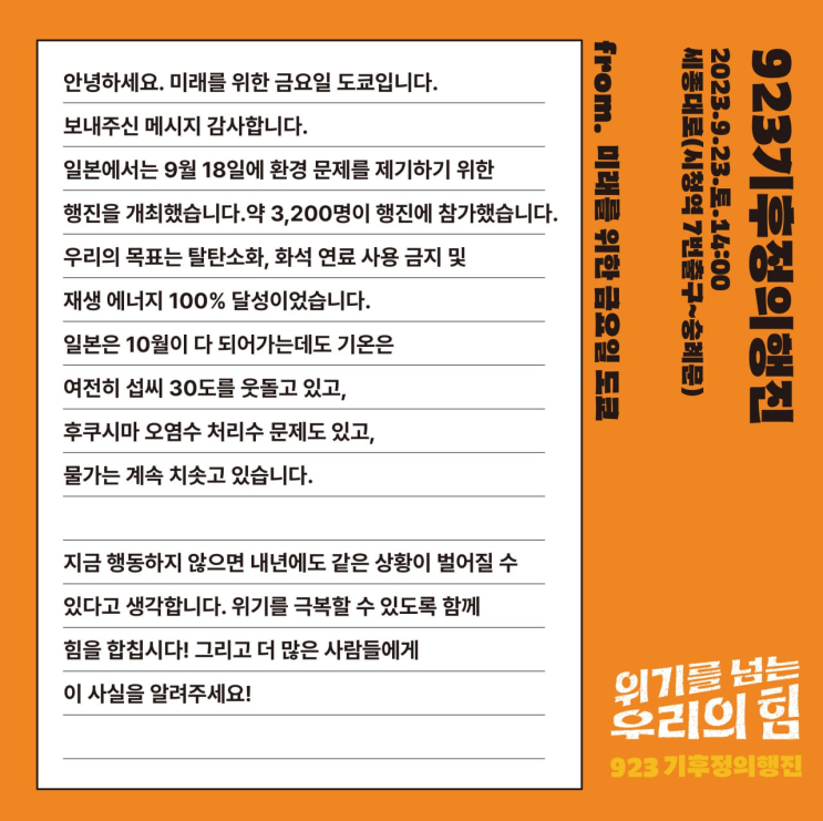 신문선 <b>정몽규</b> <b>허정무</b>와... 축구에서 <b>정몽규</b>의 대담한 <b>4선</b>... 
