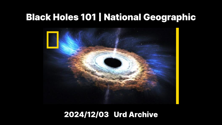  [스피킹 연습] Black Holes 101 | National Geographic