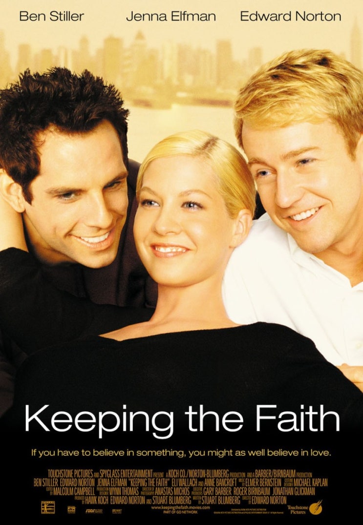  영화 키핑 더 페이스 (Keeping The Faith 2000)