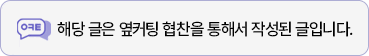 갤럭시노트24울트라 자급제와 통신사 구매의 차이점