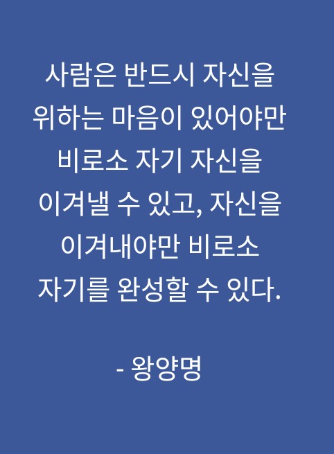 자애의 완성 자애의 완성
