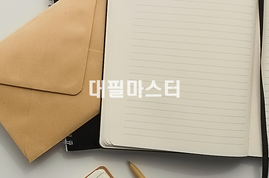 반드시 들어가는  관련 사진