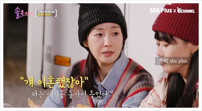 명세빈 전 남편과 결혼 언제? 이혼 사유는 뭘까