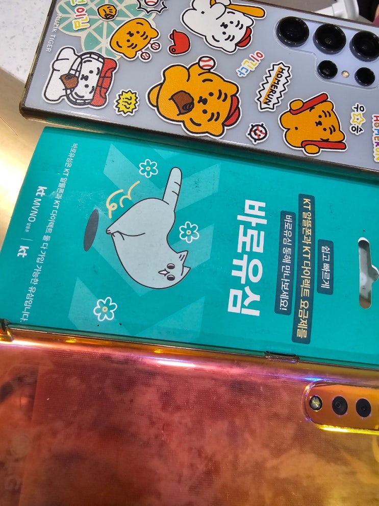 SKT  알뜰폰 정지폰 선불 유심 개통 롸잇나우