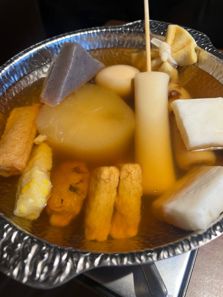  [울산/삼산] 오뎅과 쿠시카츠 맛집. 블라인드 오뎅 다녀왔습니다.
