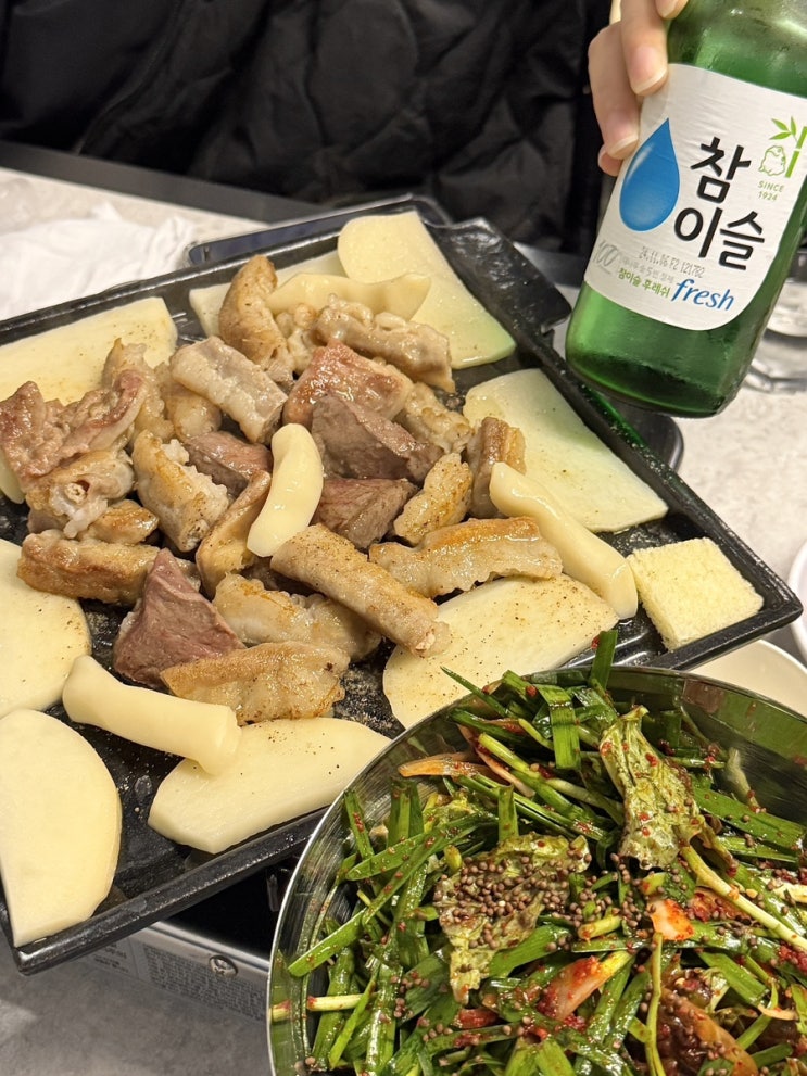  해운대술집 곽곱창 찐맛도리 해운대곱창맛집