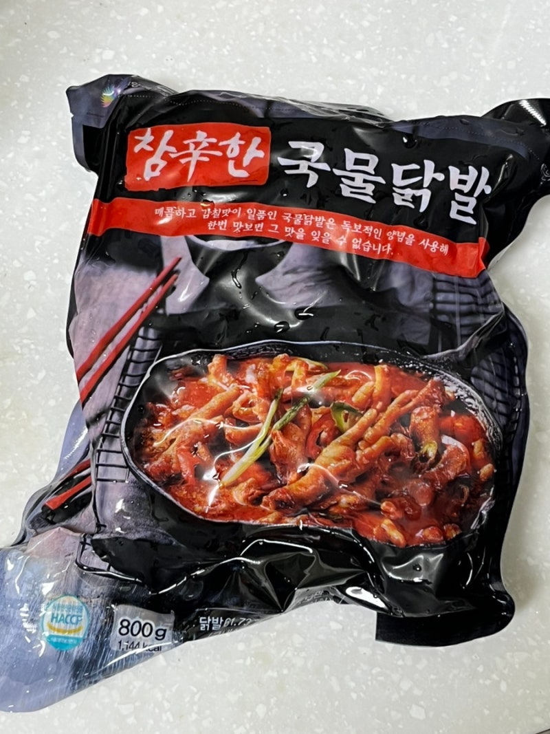 원앙에프앤비 참신한 국물닭발 내돈내산 솔직후기 ((존맛탱))