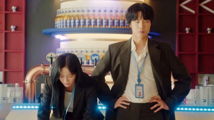<b>취하는 로맨스</b> 9회 줄거리 <b>김세정 이종원</b> 시음회 망했다. 왜?... 