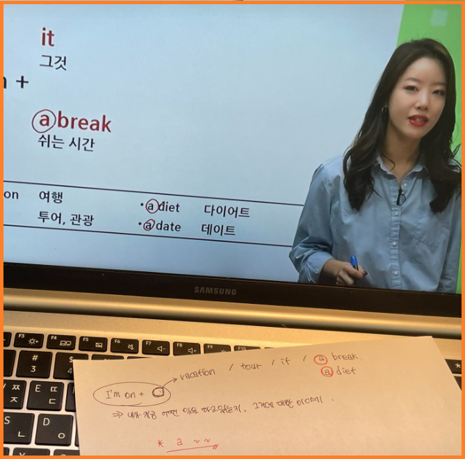  왕초보 영어공부 매일 꾸준히 성공한 방법