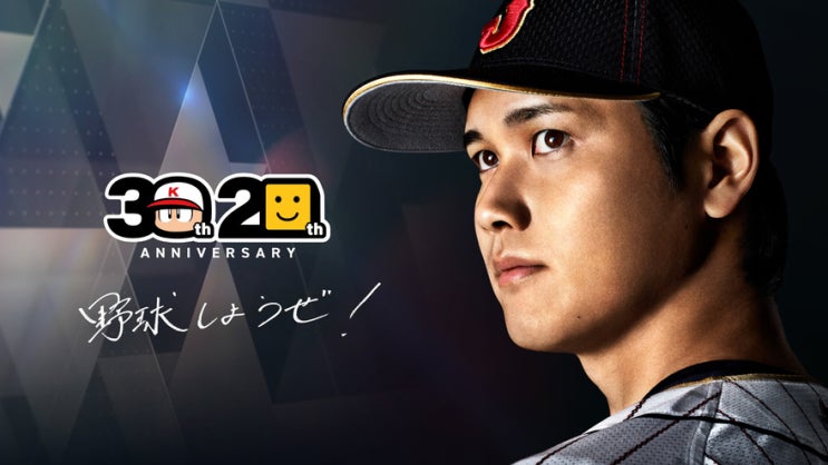 PS5 프로야구스피리츠 투구와 배팅에만 집중, 주루와 수비는 자동으로 설정하는 법 PS5 프로야구스피리츠 투구와 배팅에만 집중, 주루와 수비는 자동으로 설정하는 법