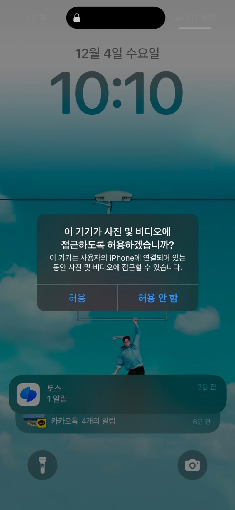 아이폰 터치 안될 때 재부팅, 아이폰 강제종료 방법