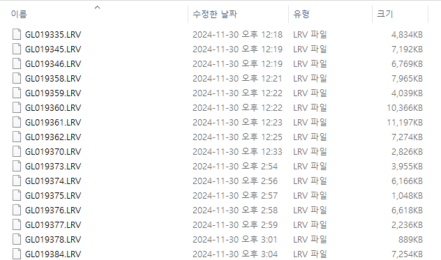  고프로 사용 시 생성되는 LRV, THM 파일은 무엇인가?