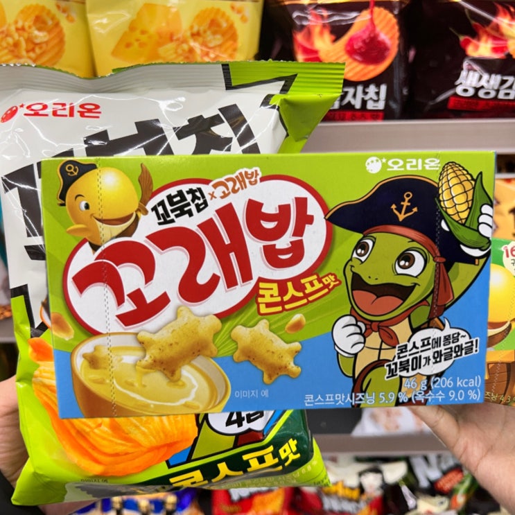  천원과자 꼬래밥 콘스프맛 꼬북칩 고래밥 콜라보 신상과자
