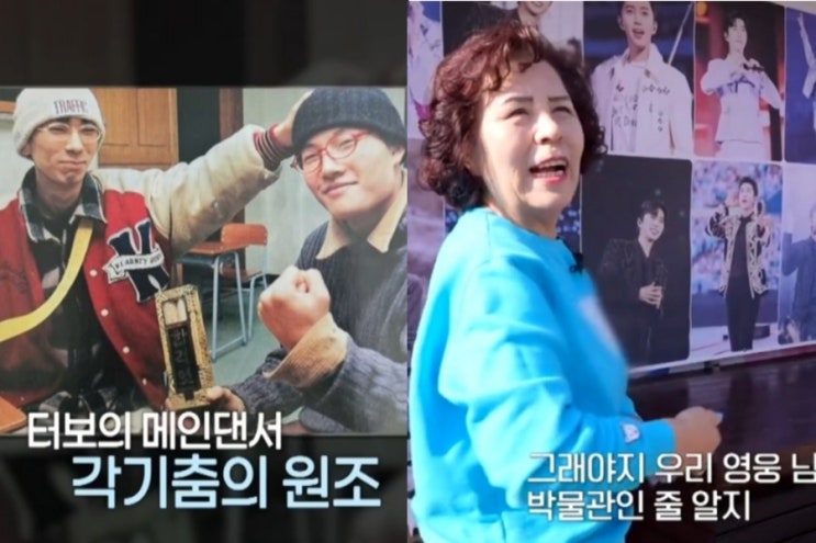10년째 <b>공황장애</b> 터보 출신 <b>김정남</b> (ft. 프로필 나이) 임영웅... 
