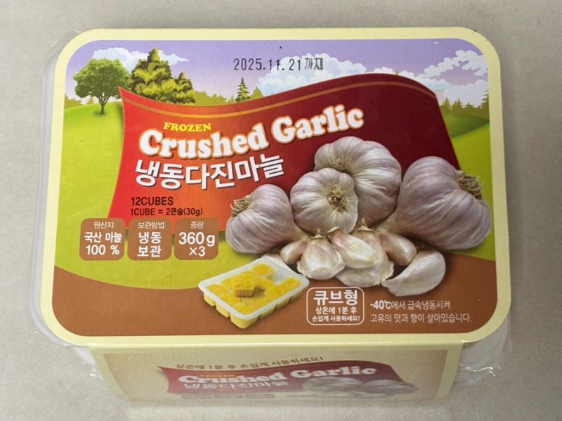 이마트 트레이더스 냉동다진마늘 | 큐브형 다진마늘 보관방법, 유통기한