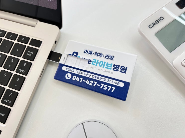  회사 기업 홍보용 카드형 USB 메모리 풀컬러 인쇄 주문 제작