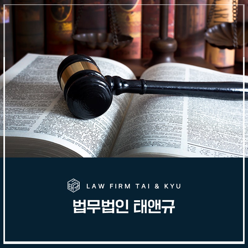 전주 아청법 강제추행, 사기죄 병합 불구하고 집행유예 이끌어낸 사례 관련 사진