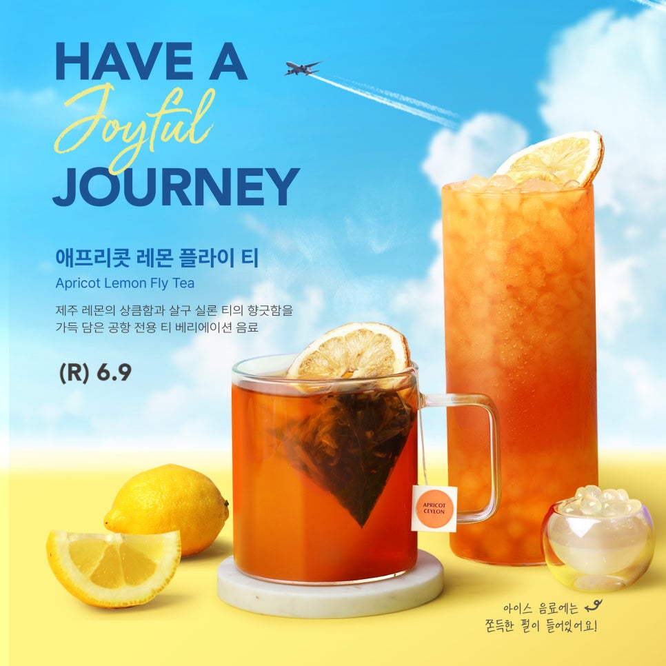 커피빈 인천공항 T2랜드3F동편점 사진 6