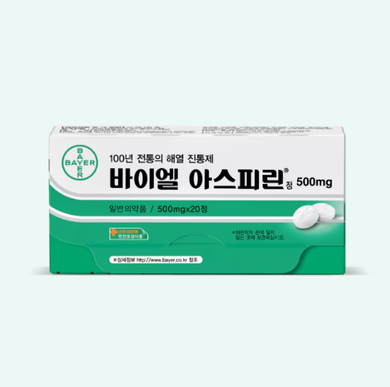  아스피린정 1897년약 효능 특징 작용원리