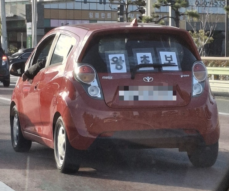  곰방 견적내는 방법 생각보다 간단해요