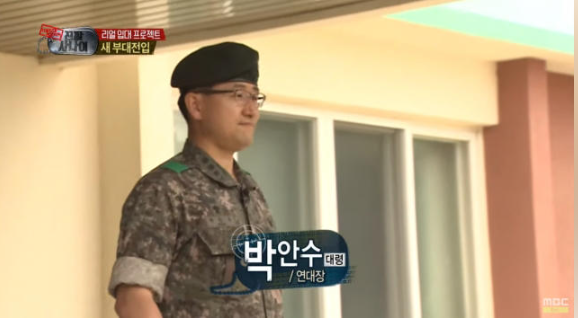 <b>계엄사령관 박안수 육군참모총장</b> 프로필 과거 예능 출연... 