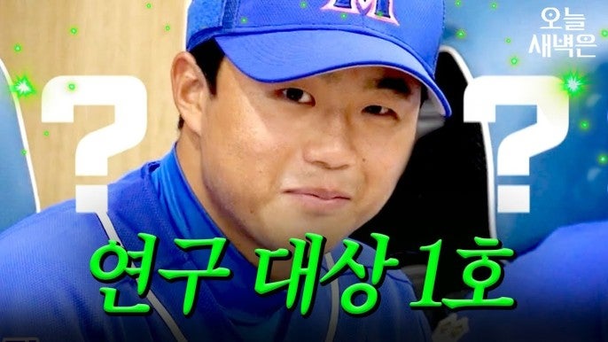 강민구 인스타 야구선수 최강야구