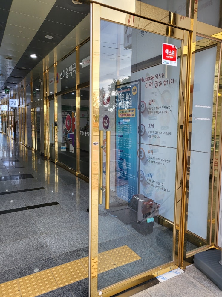 익산열쇠 방충망 방범창 익산시 모현동 세이프도어 보조키 설치