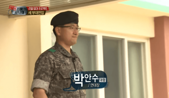 계엄사령관 <b>박안수</b> 4성장군 <b>육군참모총장</b> 10년 전 진짜사나이... 