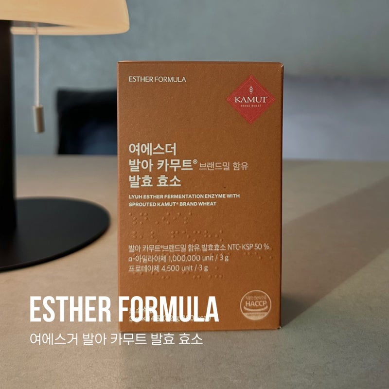 [여에스더/카무트효소] 국내최초 발아공법을 적용한 여에스더효소 카무트효소