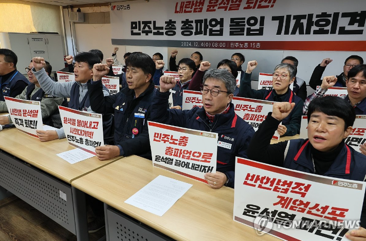 민주노총 "정권 <b>퇴진</b>까지 <b>무기한 총파업</b>"…광화문광장 집결