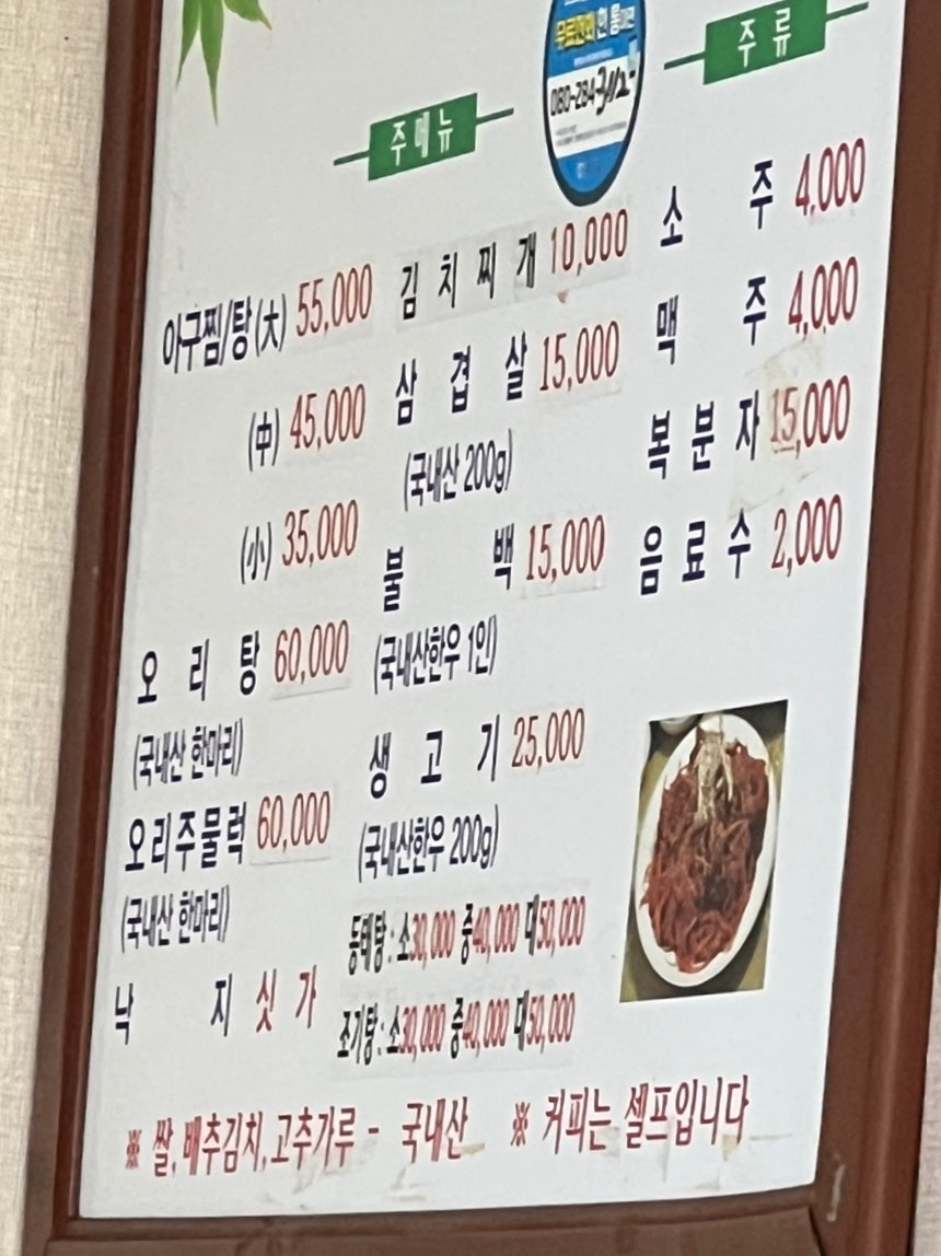 자매식당 사진 1