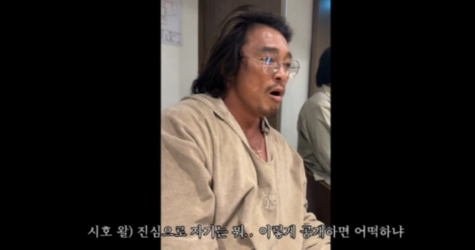 <b>추성훈</b>, <b>야노시호</b>와 불화?? 공개 사죄 "미안합니다"