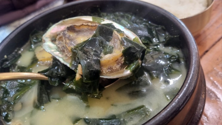  예술의 전당 맛집, 미반 미역국정찬에서 느낀 행복한 시간