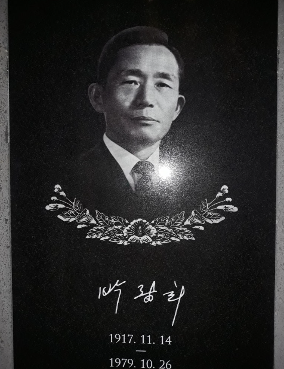 2019년의 현충원, 박정희대통령 기념관, 그리고 5.18