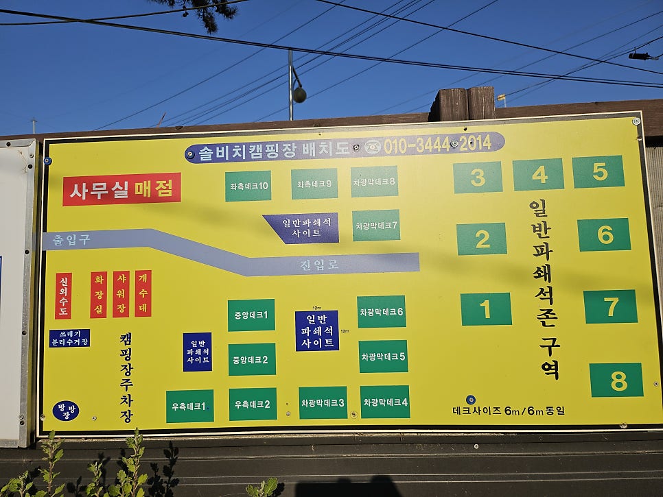 몽산포솔비치캠핑장 사진 4