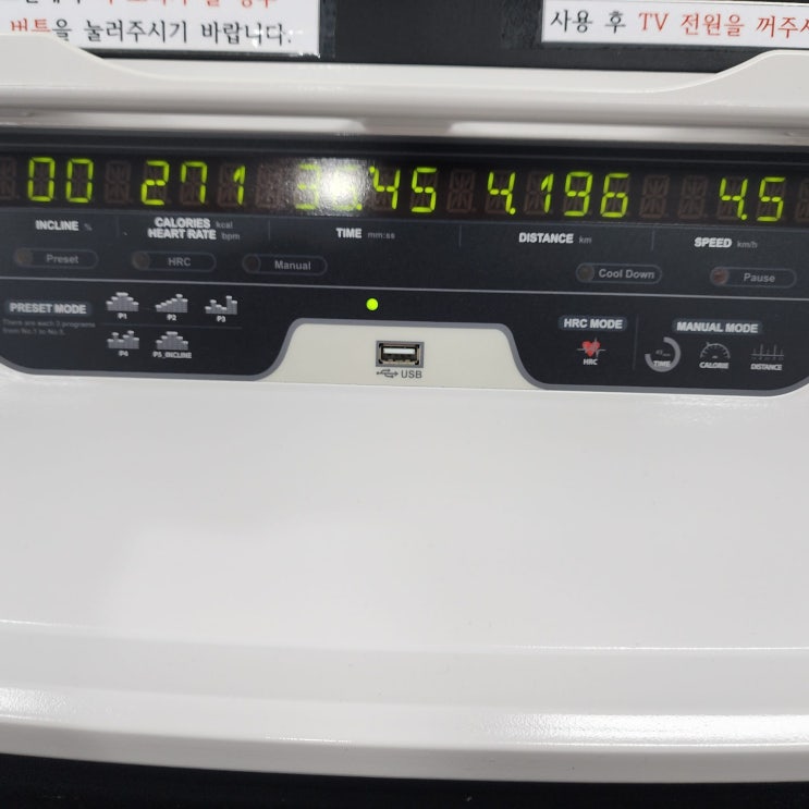  이건 어디에 쓰는 물건인고? 헬린이는 혼동스럽다